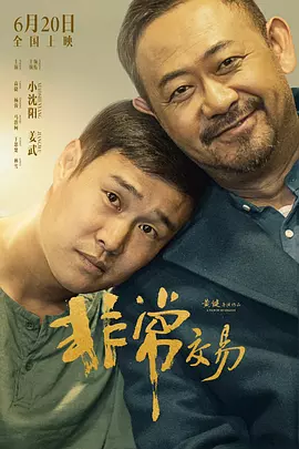 国产网站免费在线观看